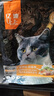 亿迪 冻干猫粮幼猫成猫10斤全价布偶蓝猫英短成年全阶段 实拍图