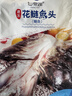 仙泉湖花鲢鱼头600g/个冷冻双边大胖头鳙鱼海鲜水产生鲜食材 实拍图