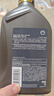 壳牌（Shell）超凡喜力2代灰壳全合成机油5w-40(5w40)SP级 1L 汽车保养京东自营 实拍图