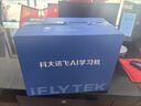 科大讯飞旗舰AI学习机T90 Pro 14.8英寸有益自然光纳米类纸护眼屏 小飞AI学伴 1对1精准学 全学段 12+512G  实拍图