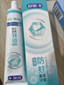 舒客小苏打牙膏含氟防蛀去渍美白3支共480g青柠薄荷洋甘菊新老随机发 实拍图