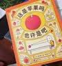小黑鱼和他的朋友们全14册套装 田鼠阿佛作者李欧李奥尼 凯迪克大奖绘本经典 百班千人 动物寓言3-6岁爱心树童书    实拍图