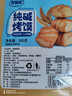 麦酥园纯碱烤馍山西特产养胃烤馍片干面包丁休闲零食品早餐面包2斤 实拍图