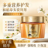 拉芳蛋白营养鱼子酱发膜500ml女强韧滋养柔顺护发素焗油膏改善毛躁 实拍图
