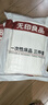 无印良品一次性床品四件套超柔抗菌床单被套枕套旅行酒店隔脏真空可裸睡 实拍图
