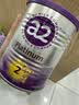 a2奶粉紫白金澳版A2蛋白+DHA 2段小罐400g试用装【批批严检】 实拍图