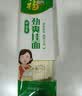 福临门妙惠家劲爽挂面家中常备面条速食挂面 1kg*1袋（2斤） 实拍图