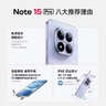 小米（MI）REDMI Note15 Pro 天玑7400-Ultra 7000mAh 龙晶玻璃十倍抗摔 IP68 12+512 天青蓝 红米 5G手机 实拍图