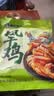 味肴腊品开袋加热即食湖北腊香鸡(熟)食风干鸡湖北特产腊味年货628g 实拍图