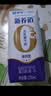 蒙牛【新鲜日期】新养道无乳糖高钙型牛奶200ml*24盒 送礼盒装 实拍图