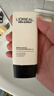 欧莱雅男士专用耀白防晒霜隔离乳SPF50美白淡斑防紫外线护肤品男生礼物 实拍图