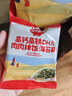 秋田满满肉松海苔碎DHA高钙高铁儿童拌饭料114g无添加盐_享婴儿宝宝辅食谱 实拍图