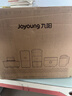九阳（Joyoung）破壁全自动1.75L可拆洗热除菌轻音细腻免滤3-5人用豆浆机破壁机 P370 国家补贴【价保618】 实拍图