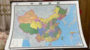 【大幅商务版】2026中国地图挂图 约2米*1.5米 超大无拼接 加宽仿红木挂杆 高档地图 办公室会议室精品装饰挂图挂画墙贴 实拍图