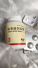 理洫王（LI XU WANG） 血塞通软胶囊0.33g*30粒/盒 实拍图