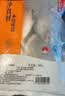 纯色本味冷冻舟山白鲳鱼净重800g银鲳鱼8-12条地标产品纯鱼肉 实拍图