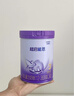 雀巢超启能恩3段850g 适度水解 奶粉 （12-36个月适用） [咨询有惊喜]3段*4罐 850g 实拍图