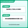 京东到家快检护士采样呼吸道12联病毒细菌上门核酸咳嗽发热感冒新冠抗原甲乙流支原衣原体流感腺病毒居家检测 实拍图