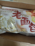 盼盼 老面包 930g手撕早餐休闲零食办公室点心 奶香味整箱面包 实拍图