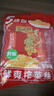 乌江鲜爽榨菜丝 70g*5袋 赠老重庆杂酱炸酱肉酱138g/瓶 实拍图