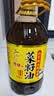 鲤鱼压榨浓香 含亚麻酸【保真菜籽油】非转菜籽油5L 世界500强出品 实拍图