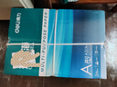 得力（deli）珊瑚海A4打印纸 80g500张*8包一箱 双面使用 加厚复印纸 整箱4000张7351【销冠系列】 实拍图