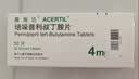 【原研药】雅施达 培哚普利叔丁胺片 4mg*10片/盒 实拍图
