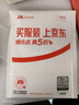 臣颂（CHENSONG）适用小米红米手表Redmi Watch5钢化壳膜一体VIVO/iQOO  GT2壳膜一体保护壳保护套 黑色 实拍图