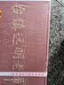 远明老酒 陈坛10号 酱香型白酒 53度 500ml 6瓶整箱装 实拍图