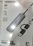 绿联USB3.0分线器多接口扩展器高速一拖4口转接头拓展坞多孔HUB集线器扩展坞笔记本电脑转换器 实拍图