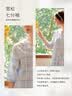 秋鹿睡衣女春夏梭织纯棉格纹七分袖薄款格子休闲可外穿家居服套装 豆沙粉 M 实拍图