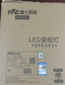 雷士（NVC）厨房灯led集成吊顶吸顶灯扣板灯卫生间平板灯面板灯20w 实拍图