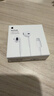 Apple/苹果 EarPods 闪电/Lightning有线耳机 iPhone耳机原装耳机适用闪电接口的手机平板 实拍图