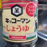 万字浓口酱油【特级生抽】1L 日本进口 寿司刺身酱油调料 实拍图
