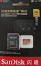 闪迪（SanDisk）512GB TF(MicroSD)内存卡4K极速金卡 A2 V30 U3 兼容大疆Pocket 4/Action 6运动相机 无人机存储卡 实拍图