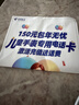 小寻【国家补贴15%】初高中生电话手表 青少年智能运动手表 学生测心率血氧视频通话独立插卡8-16岁S6C 实拍图