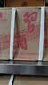 习酒老习酒 2021年 酱香型白酒 53度 250ml*12瓶 整箱装 陈年白酒 【名酒鉴真】中秋送礼 实拍图