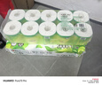 心相印有芯卷纸 向野而生4层200g*10卷 卫生纸巾 卷筒纸 厕纸 可冲散 实拍图