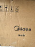 美的（Midea）家用净水机星河3.0弱碱净水器三水直饮矿物质1200G 0阻垢剂 杀菌反渗透厨下式净饮机pro升级款系列 实拍图