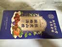 南京同仁堂同仁堂酸梅汤解暑凉茶果茶原料包桂花陈皮山楂乌梅桑葚清热降去火 实拍图