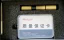 虎顿（HOTUN）防盗门锁芯 C级多轨道锁芯 叶片锁芯 8把钥匙偏心 90P 实拍图
