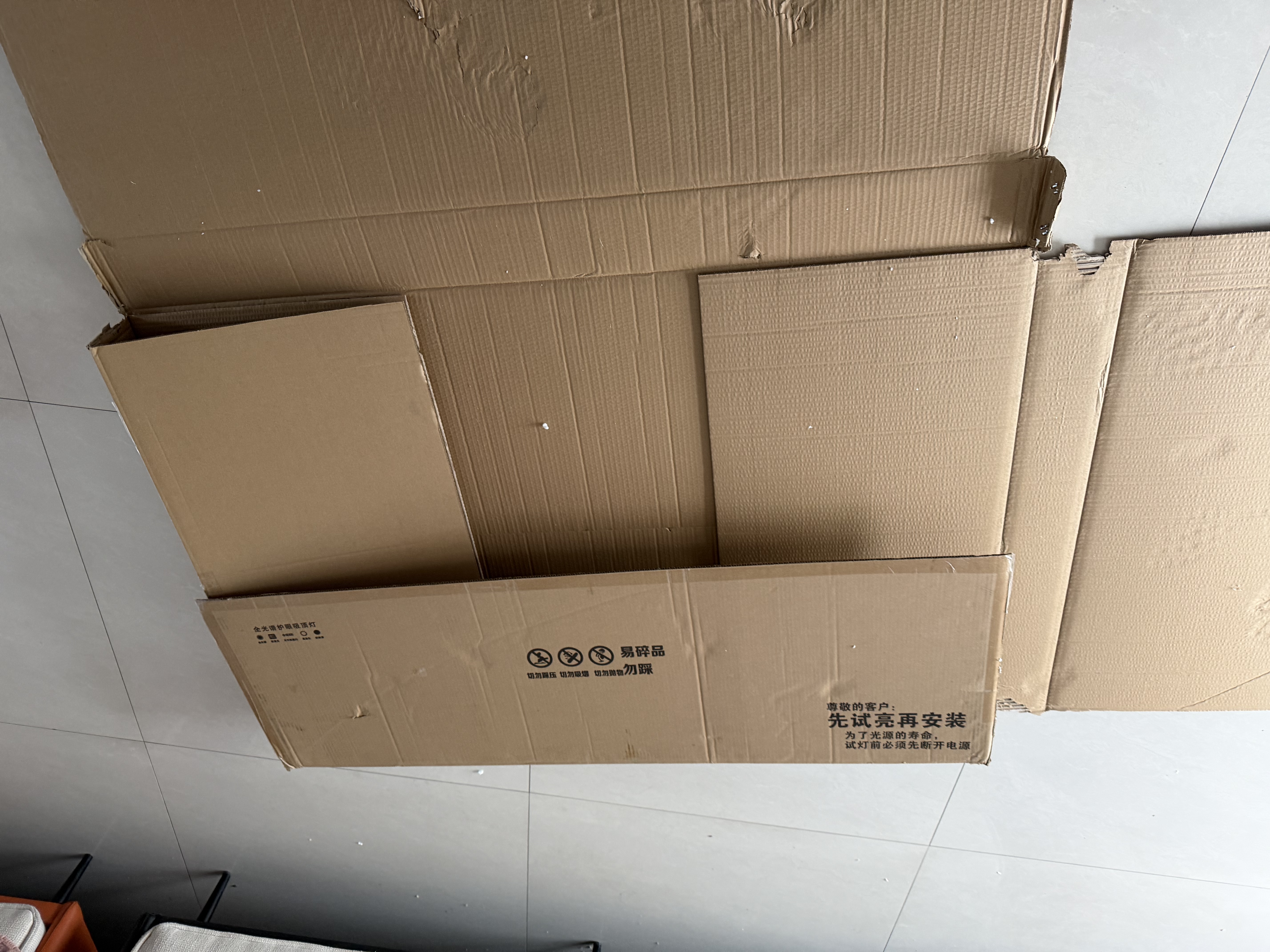 【百万热销】欧普同款全光谱智能led吸顶灯卧室灯客厅灯大厅灯具 长110*70cm/三色变光120W【加大功率LED】 实拍图