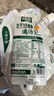 待见有机沙棘原浆150ml*10袋nfc鲜果生榨高维c营养原汁纯果汁含量100% 实拍图