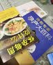 【当当正版】协和专家孕产大百科 怀孕书籍孕产大百科专属中国妈妈的怀孕圣经 40周怀孕全流程 【3册】怀孕一天一页每周吃什么+协和专家孕产大百科 实拍图