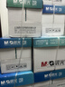 晨光（M&G）绿晨光 A470g多功能双面打印纸A4 复印纸白色 500张/包 5包/箱 整箱2500张 APY61AF9 实拍图