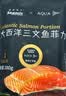 禧美海产冷冻大西洋三文鱼菲力净重200g 大西洋鲑 带皮去刺切块 烧烤 中秋 实拍图