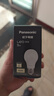 松下（Panasonic）LED灯泡 照明灯E27灯泡螺口节能灯源灯具 9瓦4000K球泡 实拍图