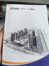 筑业四川建筑工程资料表格填写范例与指南 四川范例书 资料员填表指南用书 实拍图