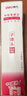 得力（deli）中性笔笔芯 0.5mm子弹头替芯 (6600/33109/Q7适用 )红色20支/盒 S760高考考试 实拍图