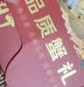 【礼券】鲜京采大闸蟹中秋礼品卡券488型 公蟹3.5两 母蟹2.5两 4对8只 生鲜螃蟹礼盒 实拍图